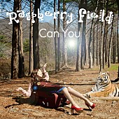 「韓国インディ・デュオの作品に細美武士が参加」1枚目/1