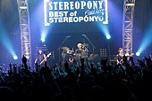 「ステレオポニー ラストライブで有終の美、泣いて唄えないなんてありえない」1枚目/4