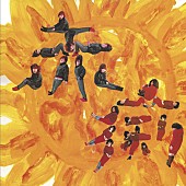 「BOXセット『赤痢匣』」3枚目/3