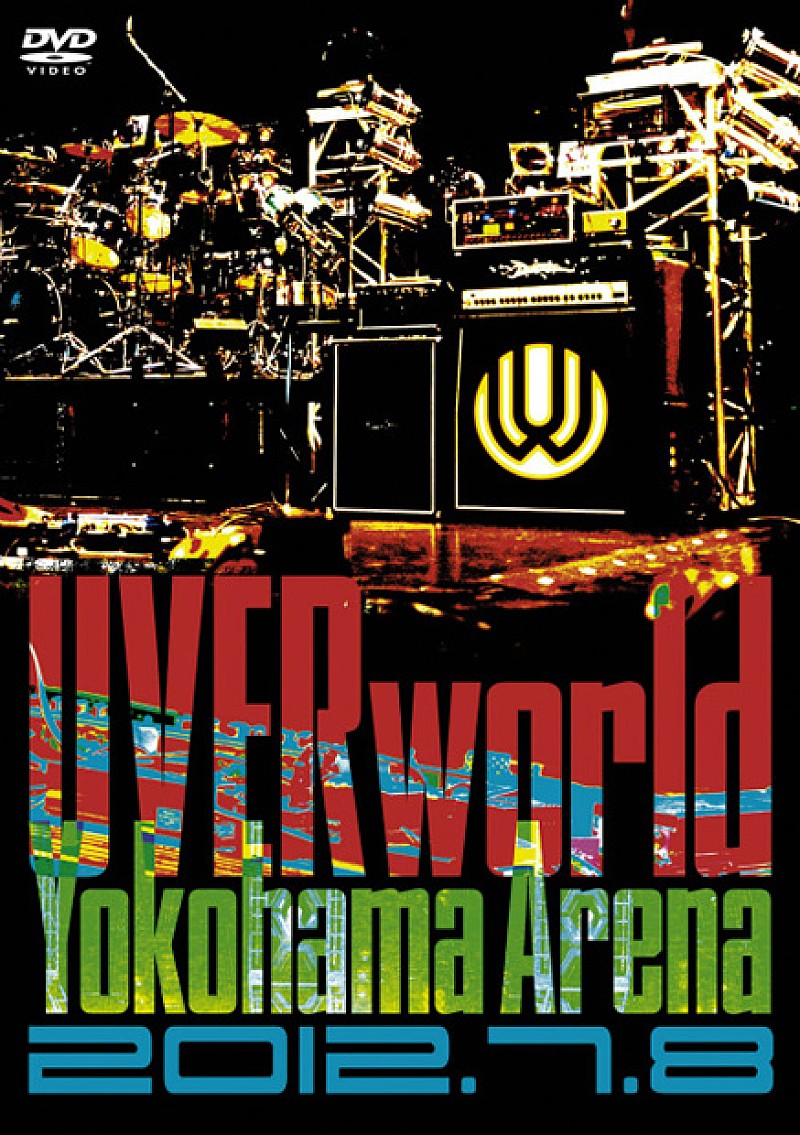 UVERworld「ライブDVD『UVERworld Yokohama Arena 2012.07.08』　通常盤」3枚目/9