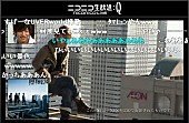 「UVERworld ニコ生特番で約20万アクセス＆春にアリーナ公演も」1枚目/12
