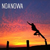 「『バラ色のダンス/I AM HERE』配信ジャケット」2枚目/2