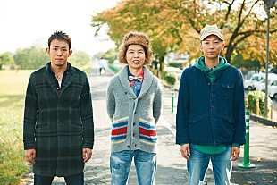 「FUNKY MONKEY BABYS 最後の卒業式ライブ開催決定」