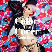 「アルバム『Color the Cover』 CD盤」4枚目/4
