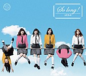 「シングル『So long !』 初回盤A」3枚目/50