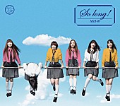 「シングル『So long !』 通常盤K」48枚目/50