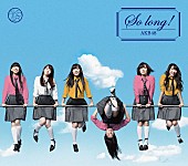 「シングル『So long !』 通常盤B」49枚目/50