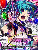 「画集『秋 赤音－RGB－』」7枚目/8
