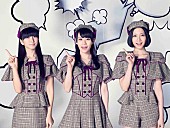 「Perfume ドリカムら集う豪華イベントに出演決定」1枚目/1