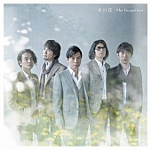 「シングル『氷の花』　初回盤」4枚目/5