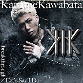 「シングル『breakthrough/Let&amp;#039;s Say I Do』　初回盤A」4枚目/6