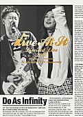 「Do As Infinity 最新ライブDVD＆BDに刻まれた英文は……」1枚目/3