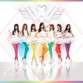 「ウェザーガールズ」2枚目/4