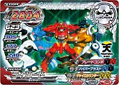 「『超速変形ジャイロゼッター』TEMPURA KIDZ特製ゲームカード」4枚目/6