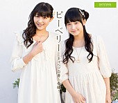 「シングル『キャベツ白書～春編～』　初回盤C」3枚目/4