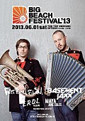 「日本最大級のビーチパーティーにベースメント・ジャックス出演決定」1枚目/1