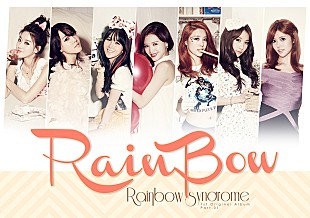 「Rainbow 1年8か月ぶりにカムバック」
