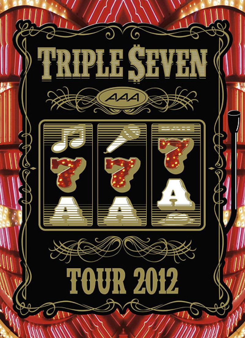 浦田直也「ライブDVD『AAA TOUR 2012 -777- TRIPLE SEVEN』」3枚目/3