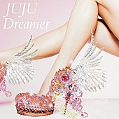 「シングル『Dreamer』」6枚目/6