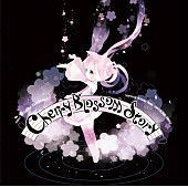 「CDジャケット表面」3枚目/6