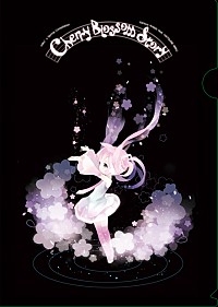 【非売品】初音ミク 桜ノ歌 ファミマ 大型店頭用ポスター 約36cm×400cm ファミマで、初音ミクCDシリーズ第3弾発売決定 | Daily News