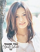「YUI アーティストブック発売に先駆け、最新ビジュアル解禁」1枚目/3