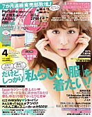 「（C）小学館」2枚目/2