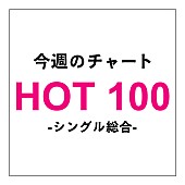 「AKB48 まゆゆ初センターで贈る、恒例の“桜ソング”がチャートを制す」1枚目/1