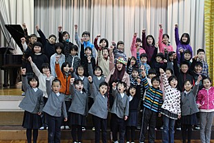 「Metis 今年で閉校の小学校をサプライズ訪問、生徒40人と歌唱」