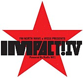 「“一生モノの音楽との出会い”札幌イベントに忘れらんねえよら4組出演」1枚目/5