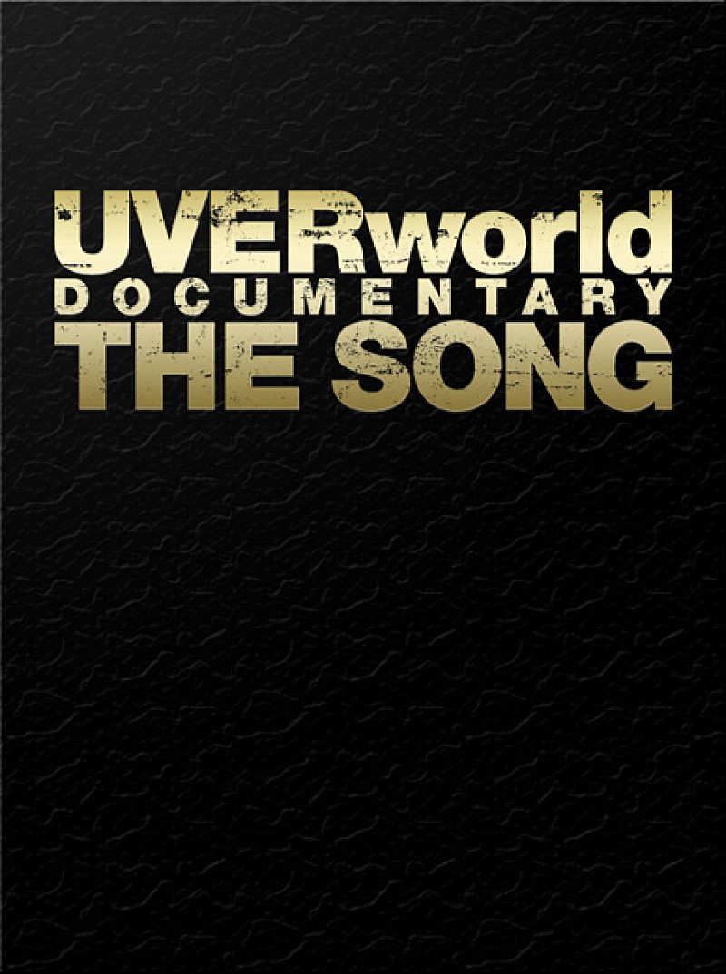 ＵＶＥＲｗｏｒｌｄ「『UVERworld DOCUMENTARY THE SONG』 完全生産限定盤BOX」5枚目/7