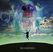 「アルバム『Cry Like a Monster』」2枚目/2