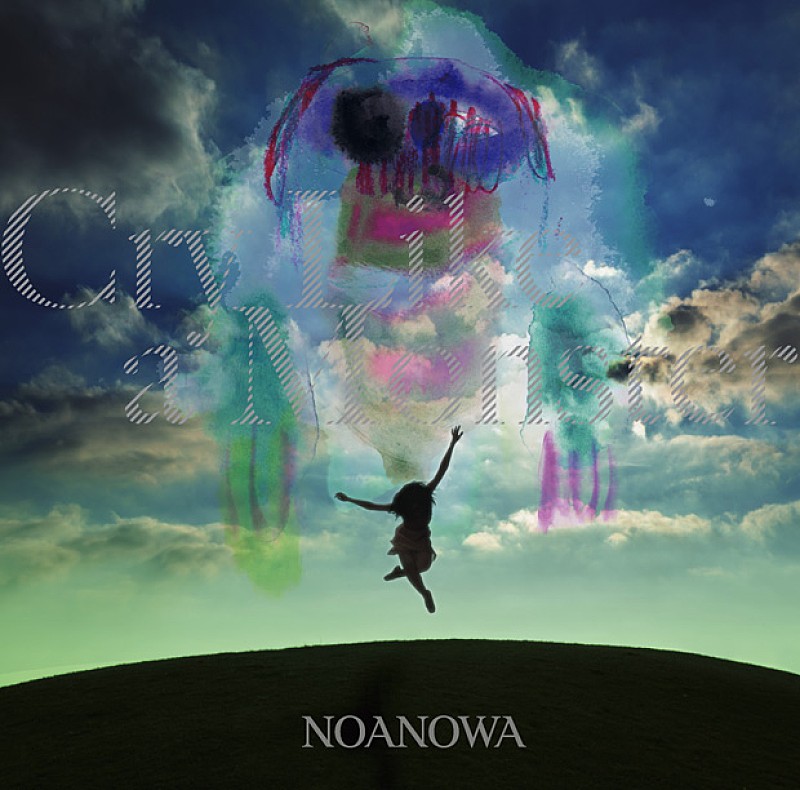 「アルバム『Cry Like a Monster』」2枚目/2