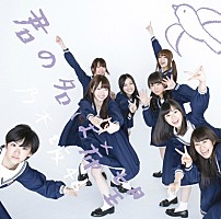 乃木坂46 生写真 シャキイズム MV 楽曲衣装 生駒里奈 3枚セット コンプ 
