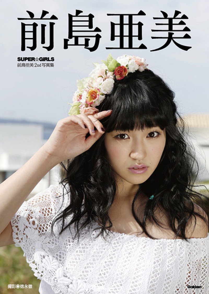 前島亜美 元SUPER☆GiRLS 直筆非売品！ 2025年最新】前島亜美 直筆の人気アイテム - メルカリ