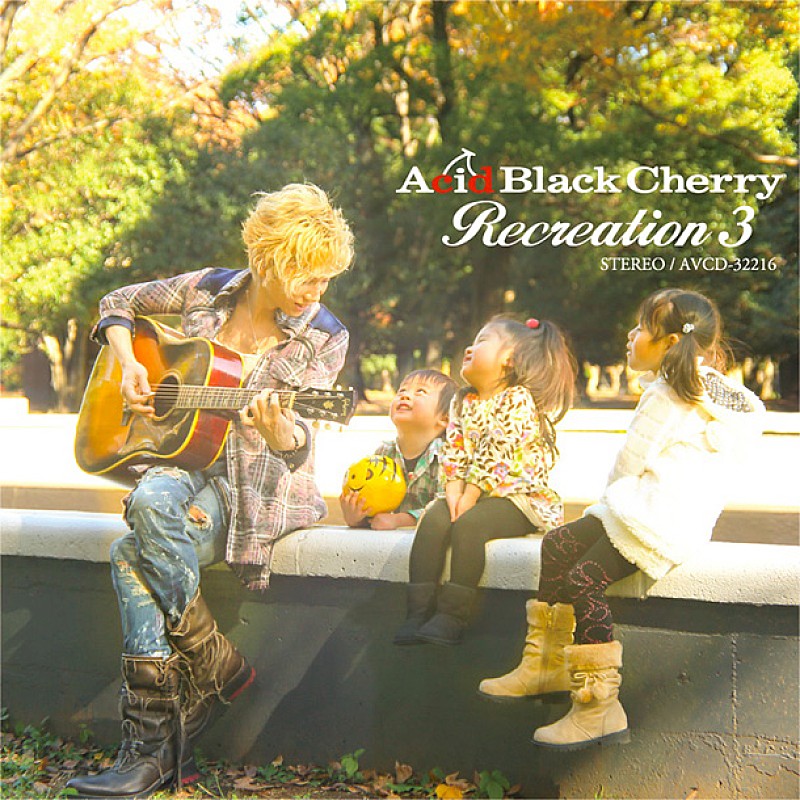 Acid Black Cherry 誰でも出演可 パターン数無限のcm企画を発表 Daily News Billboard Japan