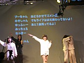 「BiS アイドル禁断の恋愛トーク＆名曲「Hide out cut」PV公開」1枚目/23