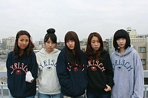 リリスク 16歳の女子高生が新メンバーとして加入 | Daily News