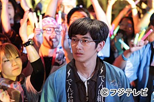 「瑛太も絶賛のでんぱ組.inc 新曲リリース＆『最高の離婚』出演」