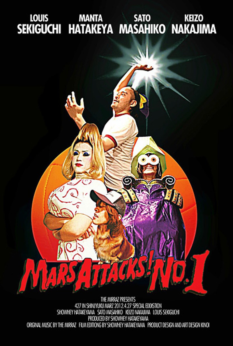 「【PYRAMID de 427】 昨年のイベントキービジュアル」3枚目/3