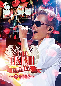 EXILE 新作ミュージックビデオを公開、EXILE ATSUSHI特選ライブ映像も