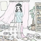 「泉まくら　『卒業と、それまでのうとうと』」3枚目/4