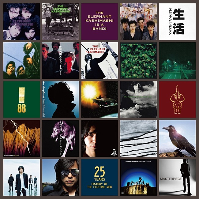 「エレカシ 25周年記念作品をリリース、ドキュメンタリー映画公開も決定」1枚目/5