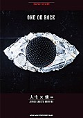 「ONE OK ROCK 最新アルバム『人生×僕＝』のバンドスコア発売決定」1枚目/1
