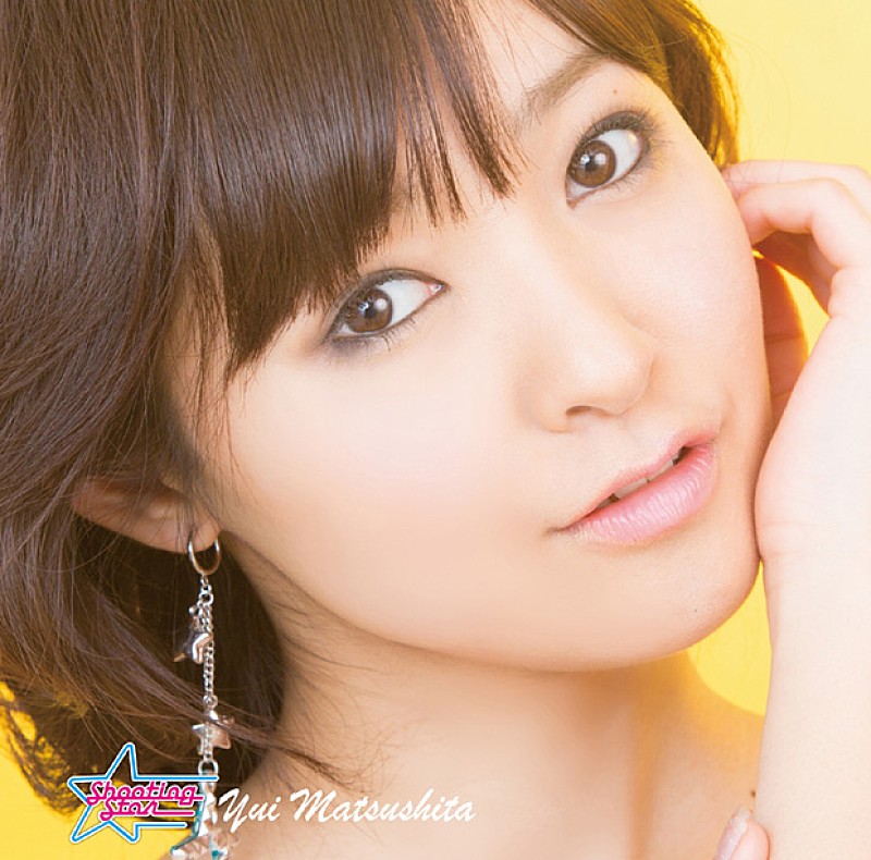 「シングル『Shooting Star』」2枚目/2