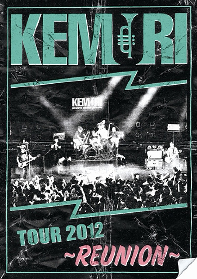 「ライブDVD『TOUR 2012 ～REUNION～』」2枚目/2