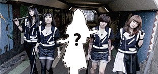 「avex本社で開催 革命アイドル“BiS”新メンバーオーディション」