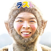 「ファンモン名曲ランキングを発表、1位はあの映画主題歌」1枚目/1