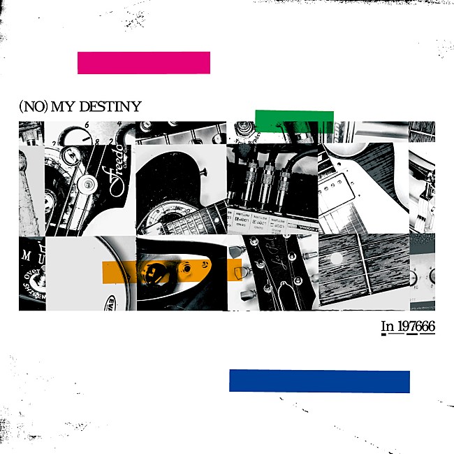 「ミニアルバム『（NO） MY DESTINY』」2枚目/2