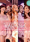 「『KARASIA 2013 HAPPY NEW YEAR in TOKYO DOME』　DVD初回盤」9枚目/10